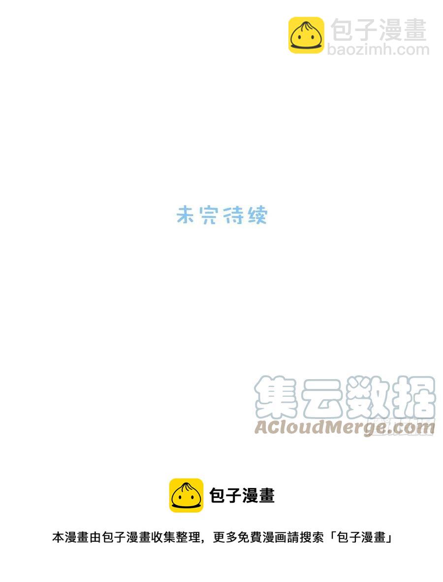 67.下套-第68话