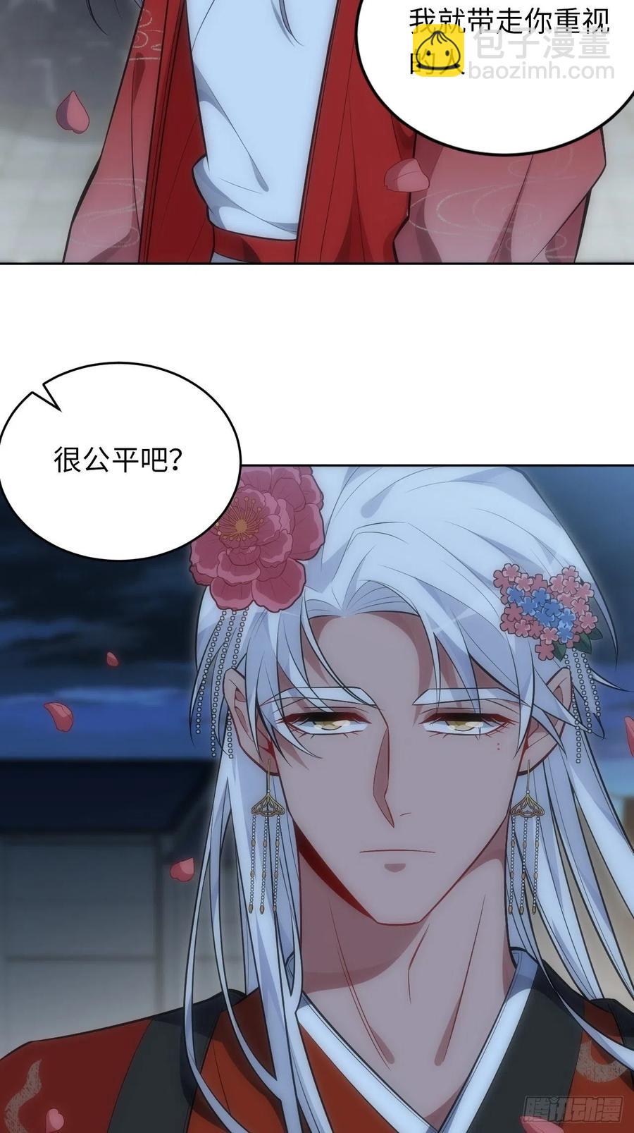 67.下套-第68话