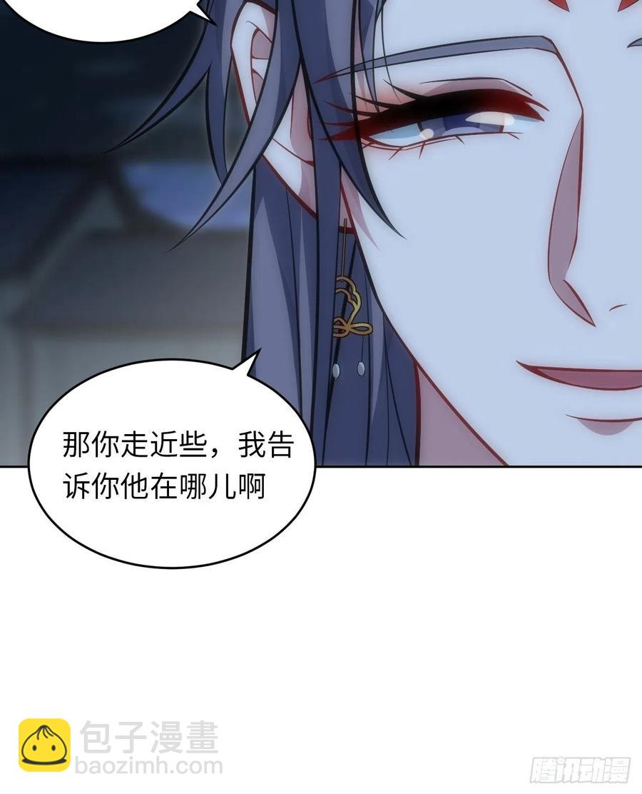 67.下套-第68话
