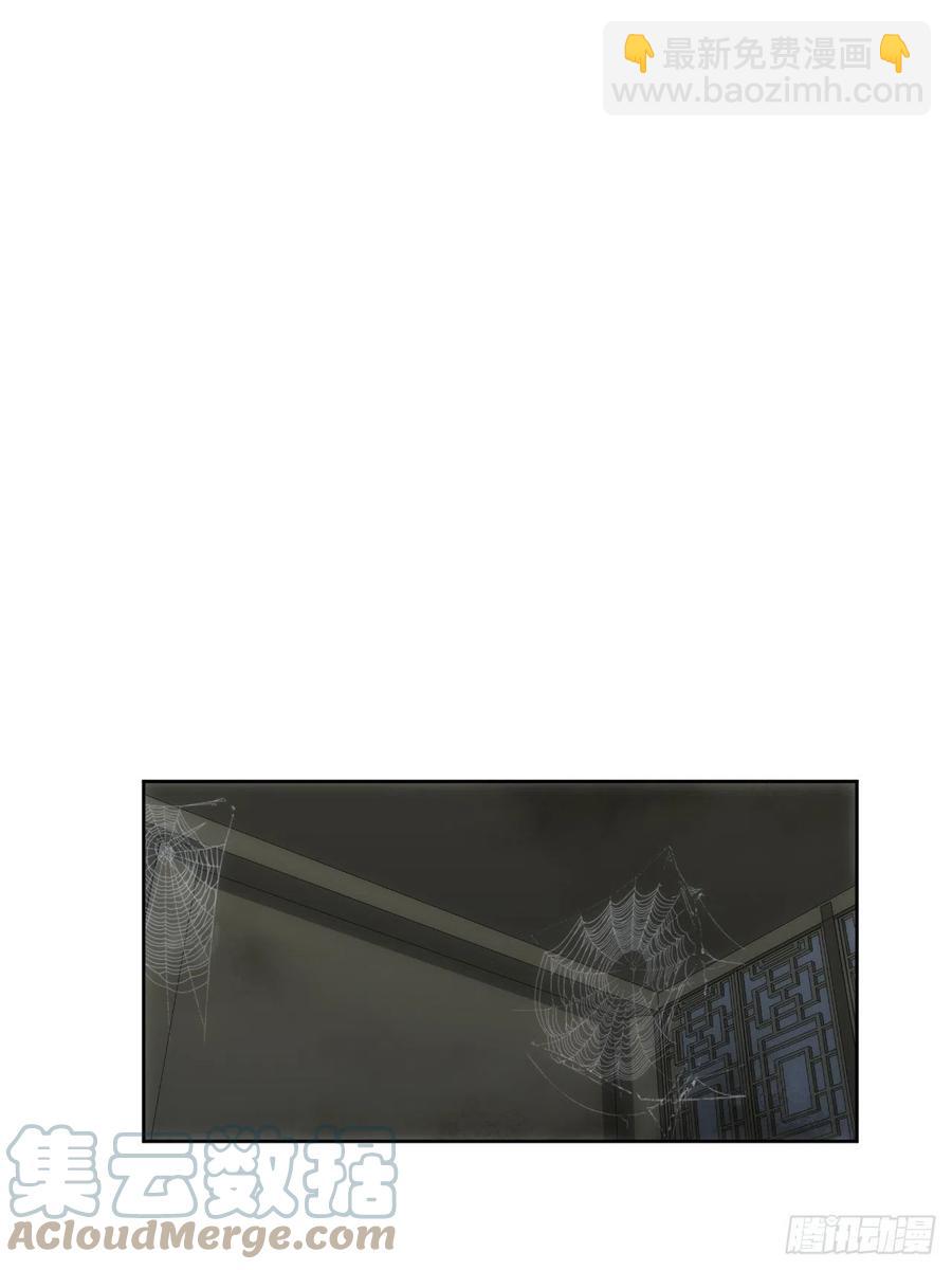 67.下套-第68话