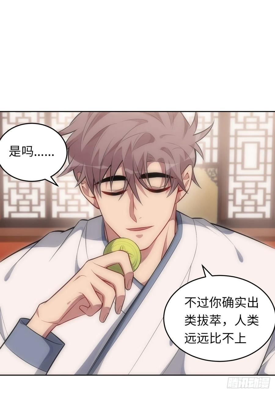 69.凶案现场的遗落物-第70话