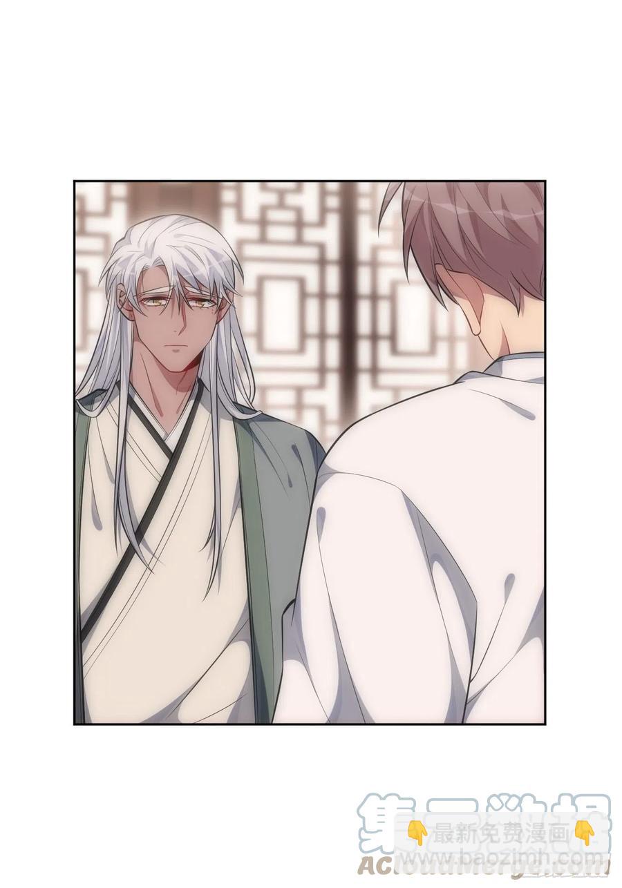 69.凶案现场的遗落物-第70话