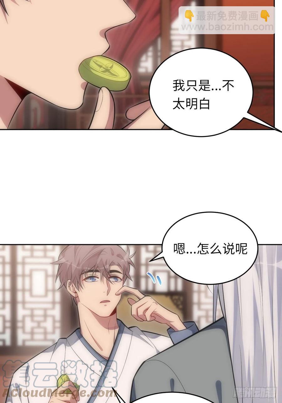 69.凶案现场的遗落物-第70话
