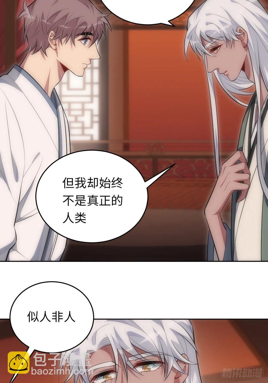 69.凶案现场的遗落物-第70话
