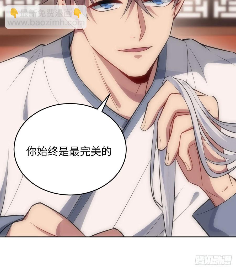 69.凶案现场的遗落物-第70话