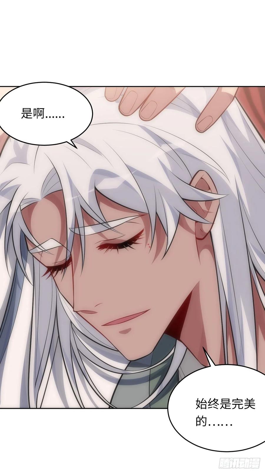 69.凶案现场的遗落物-第70话