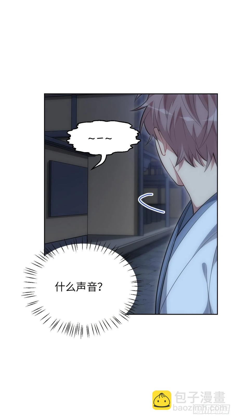 69.凶案现场的遗落物-第70话