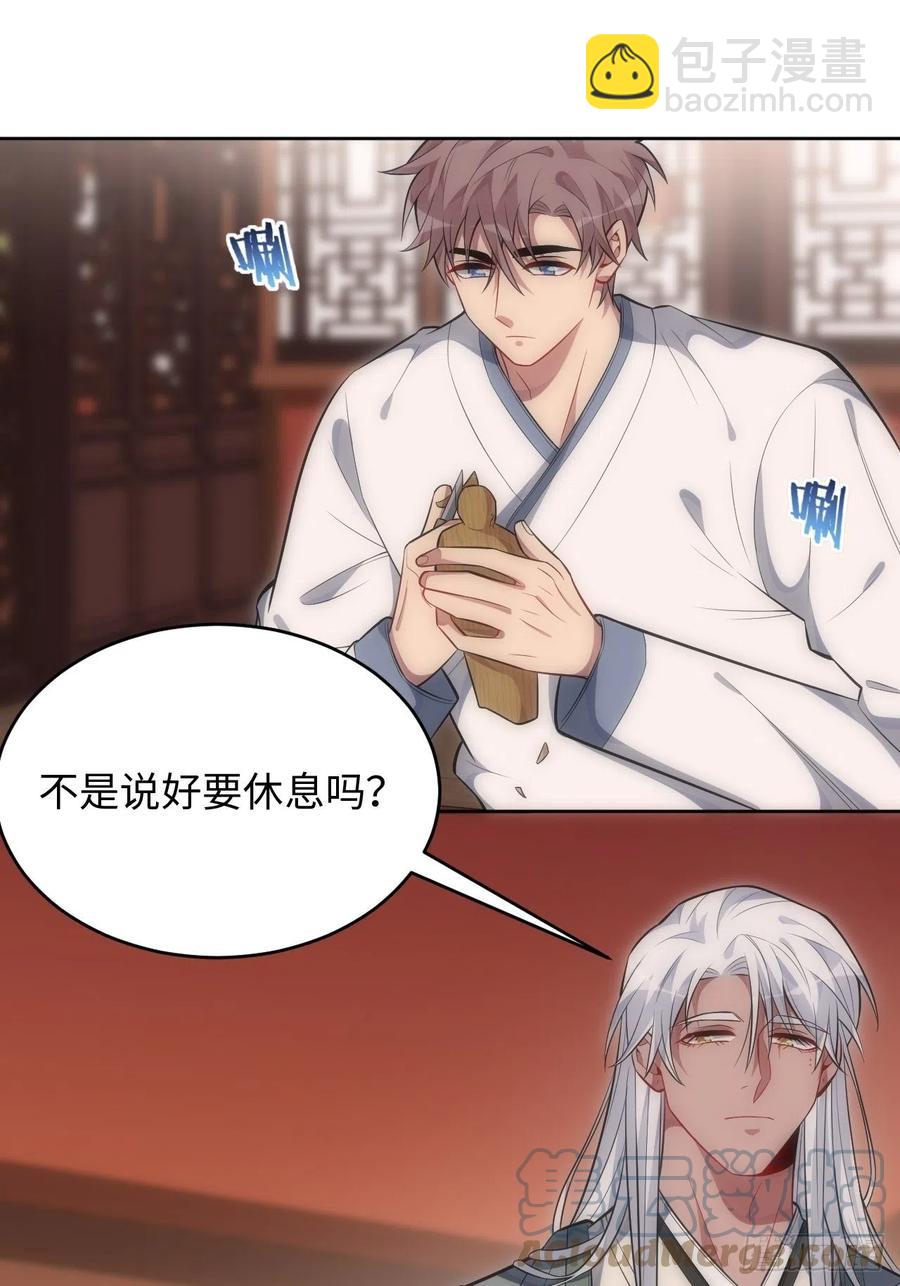 69.凶案现场的遗落物-第70话