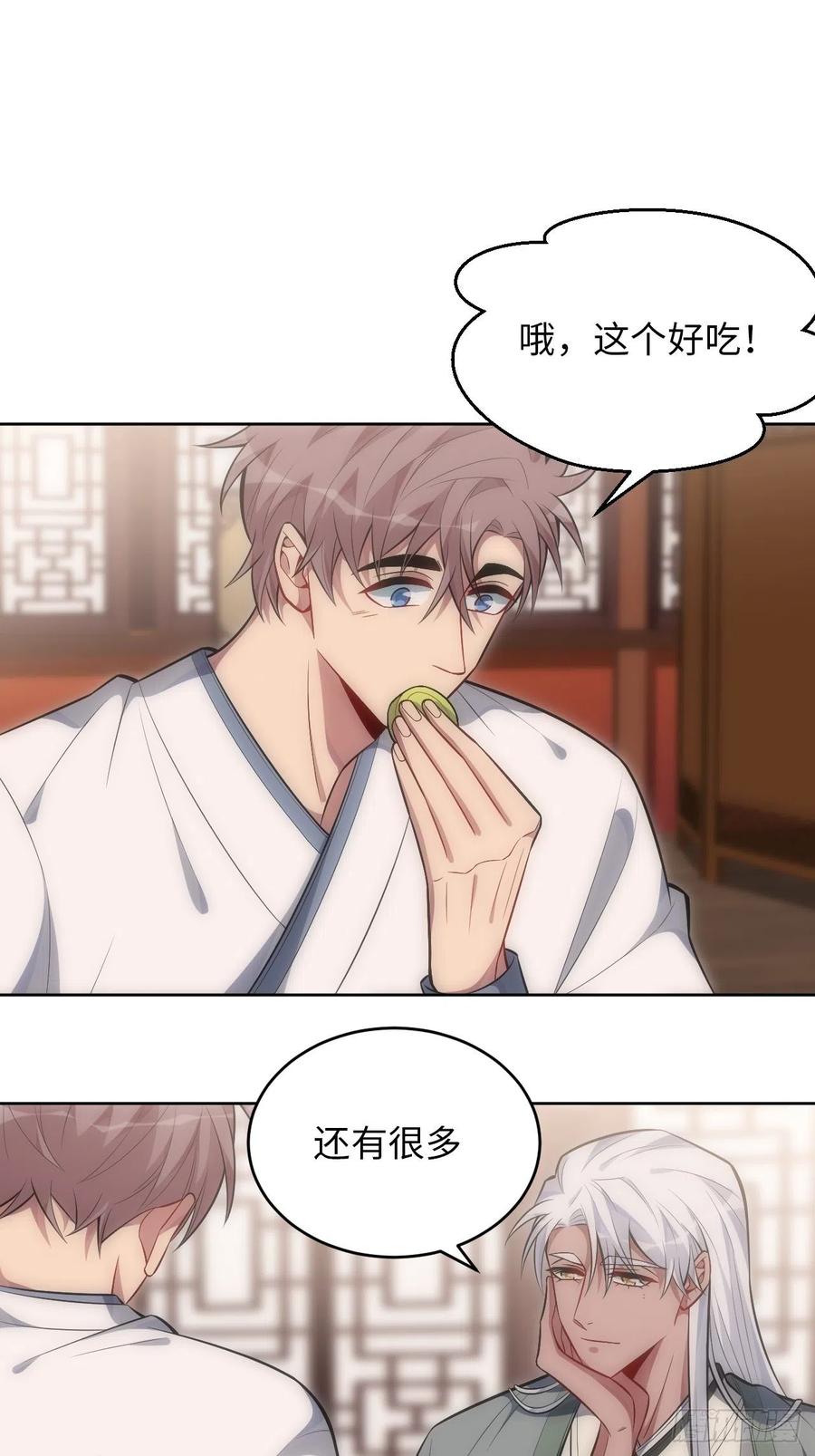 69.凶案现场的遗落物-第70话