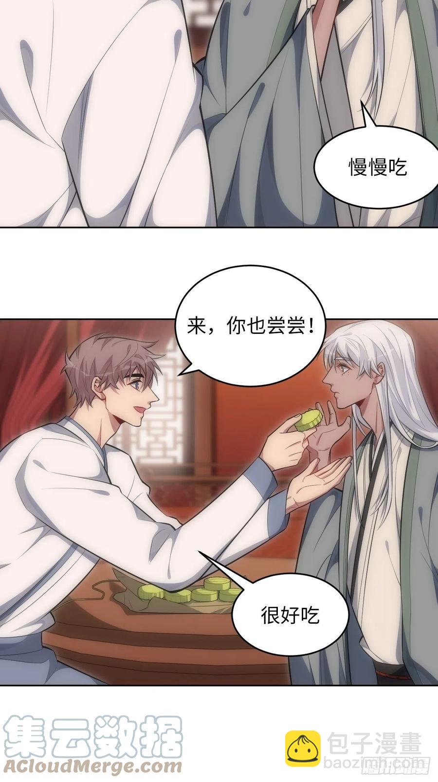 69.凶案现场的遗落物-第70话