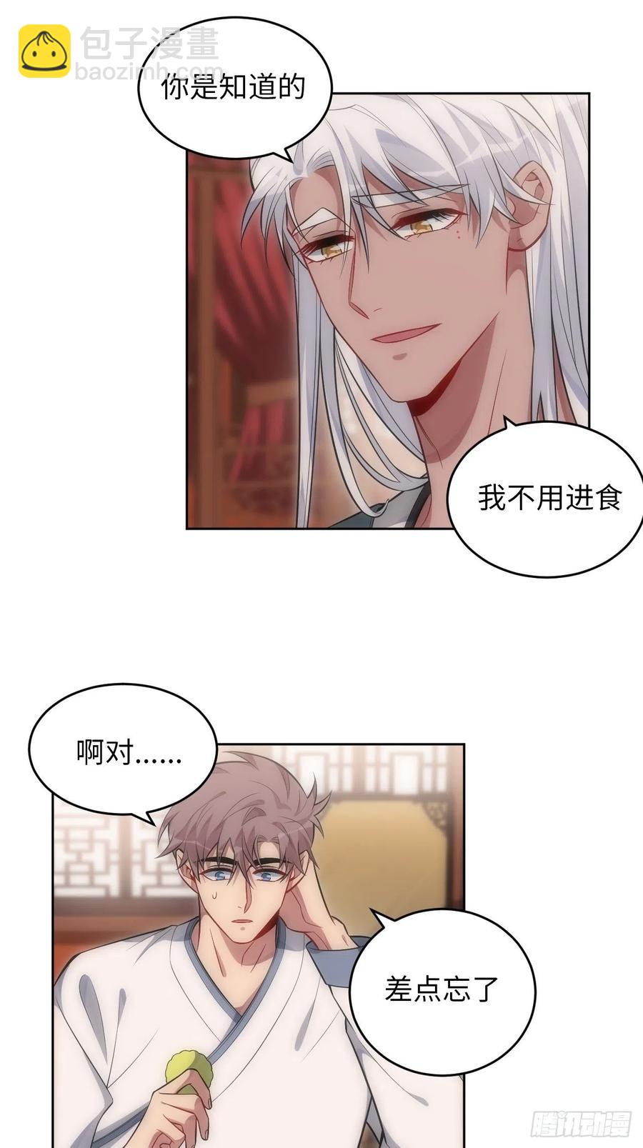 69.凶案现场的遗落物-第70话