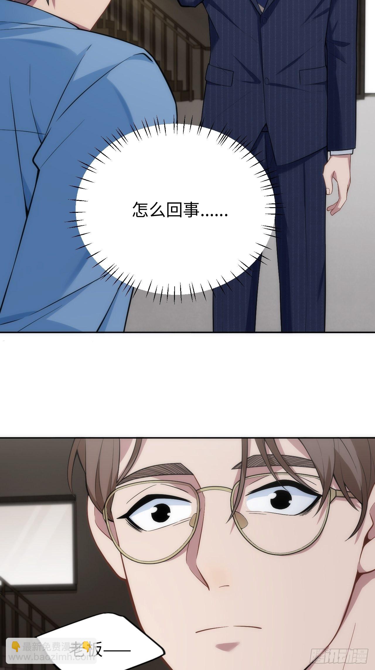 7.绑架风波-第8话