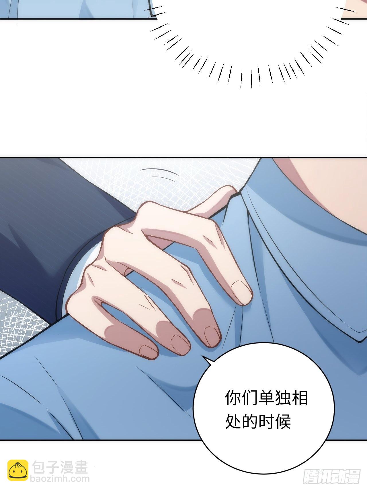7.绑架风波-第8话