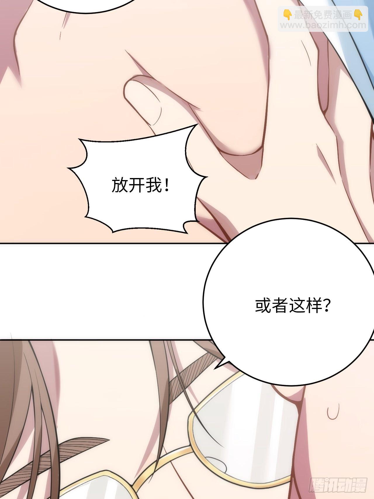 7.绑架风波-第8话