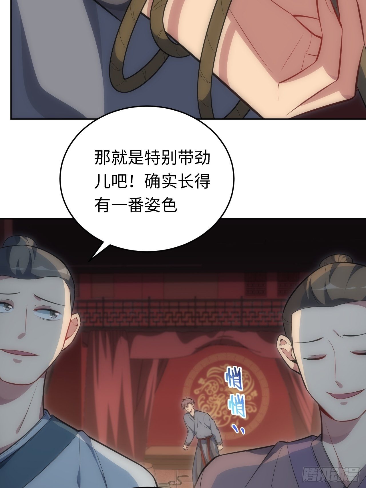 71.身份戳穿-第72话