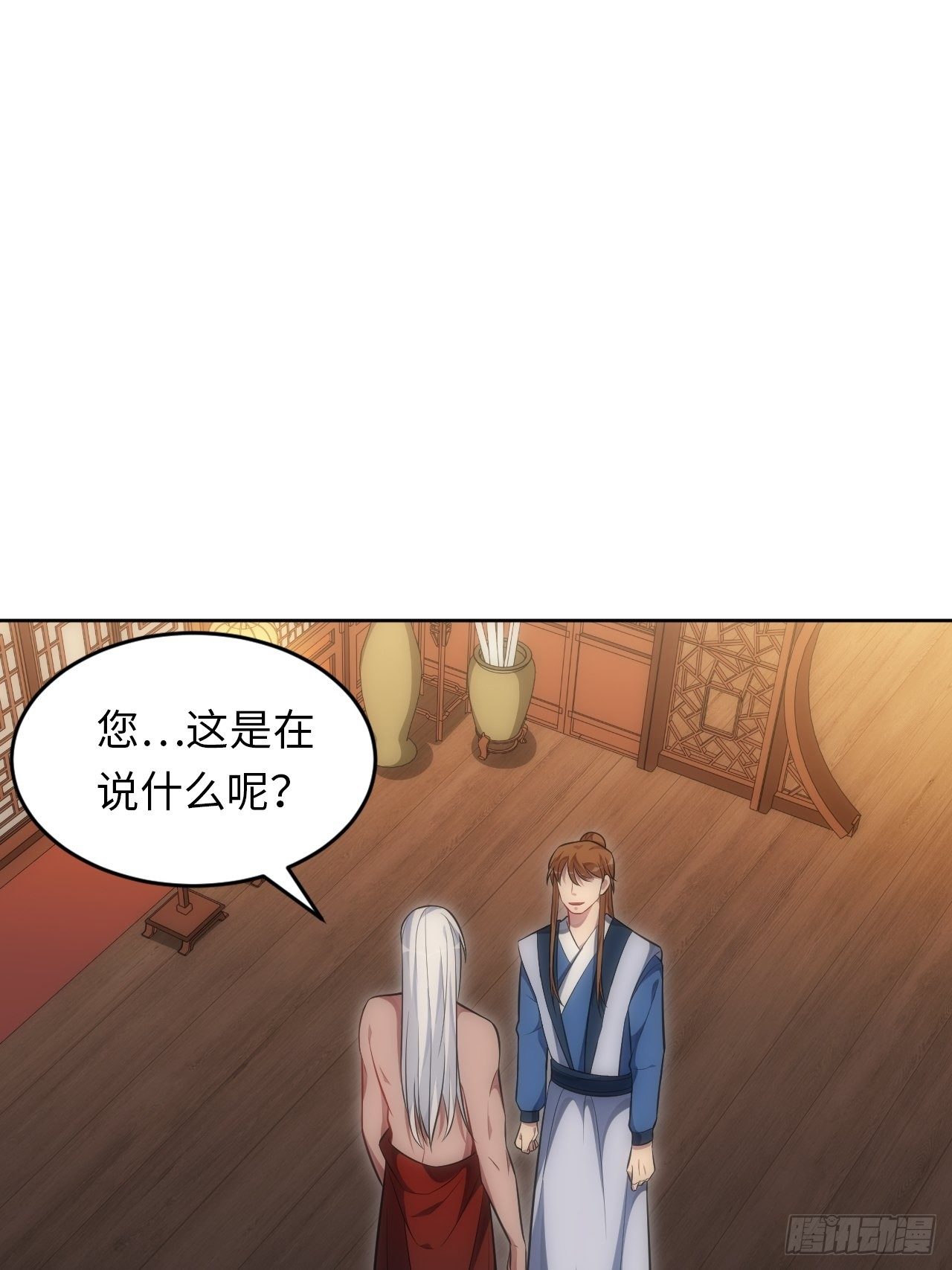 71.身份戳穿-第72话
