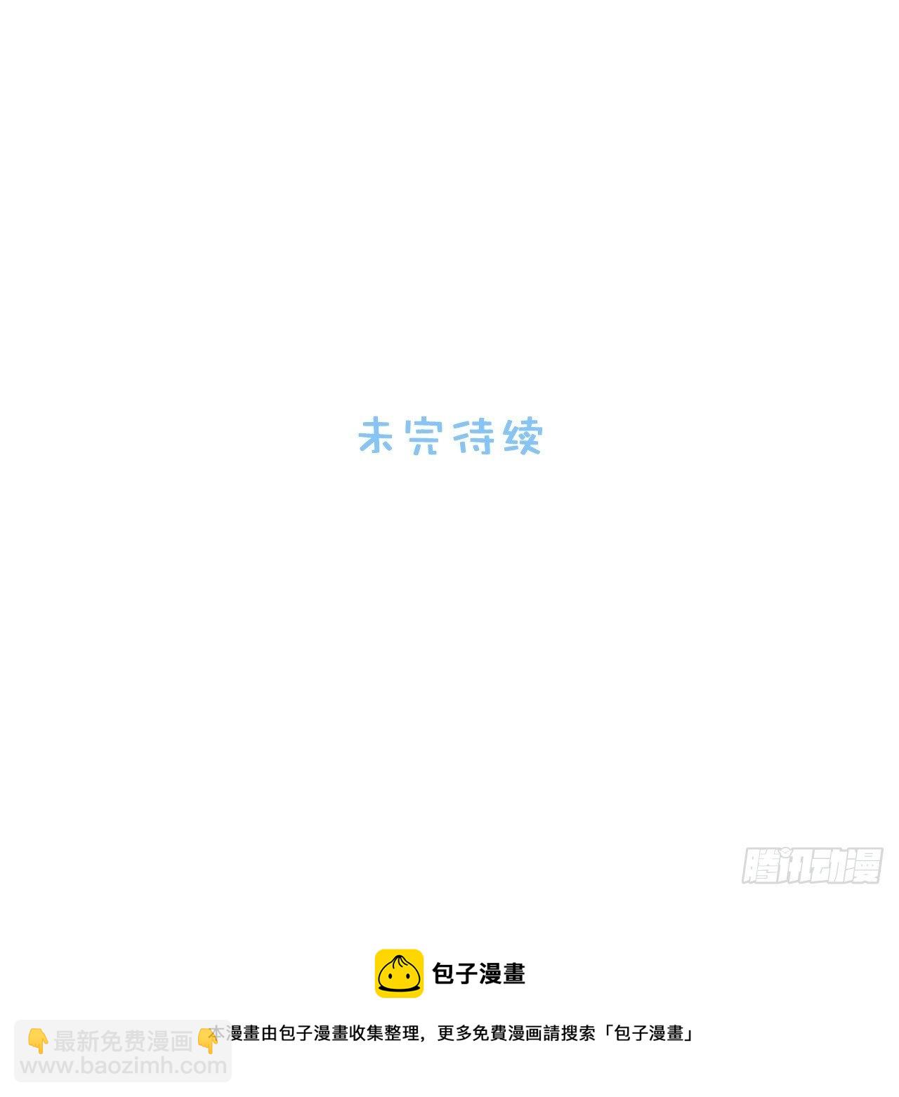 71.身份戳穿-第72话