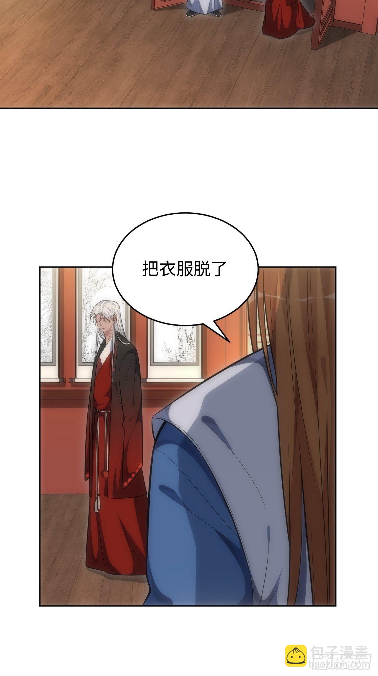 71.身份戳穿-第72话