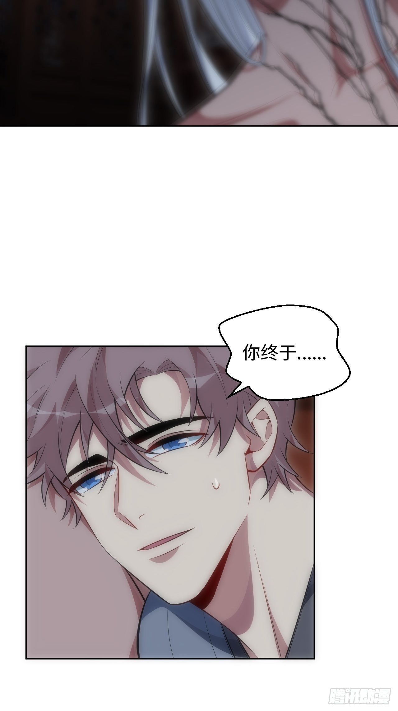 73.你&hellip;玷污了它-第74话