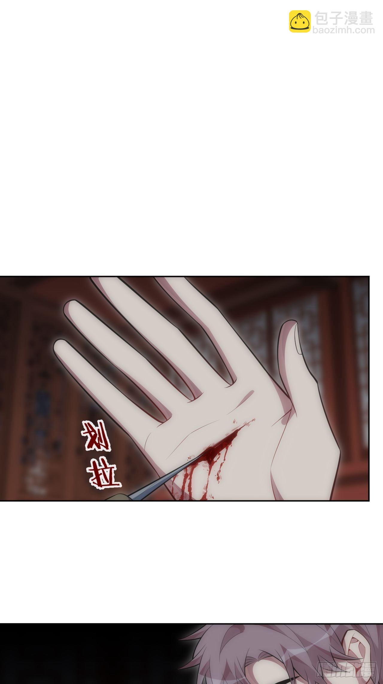 73.你&hellip;玷污了它-第74话