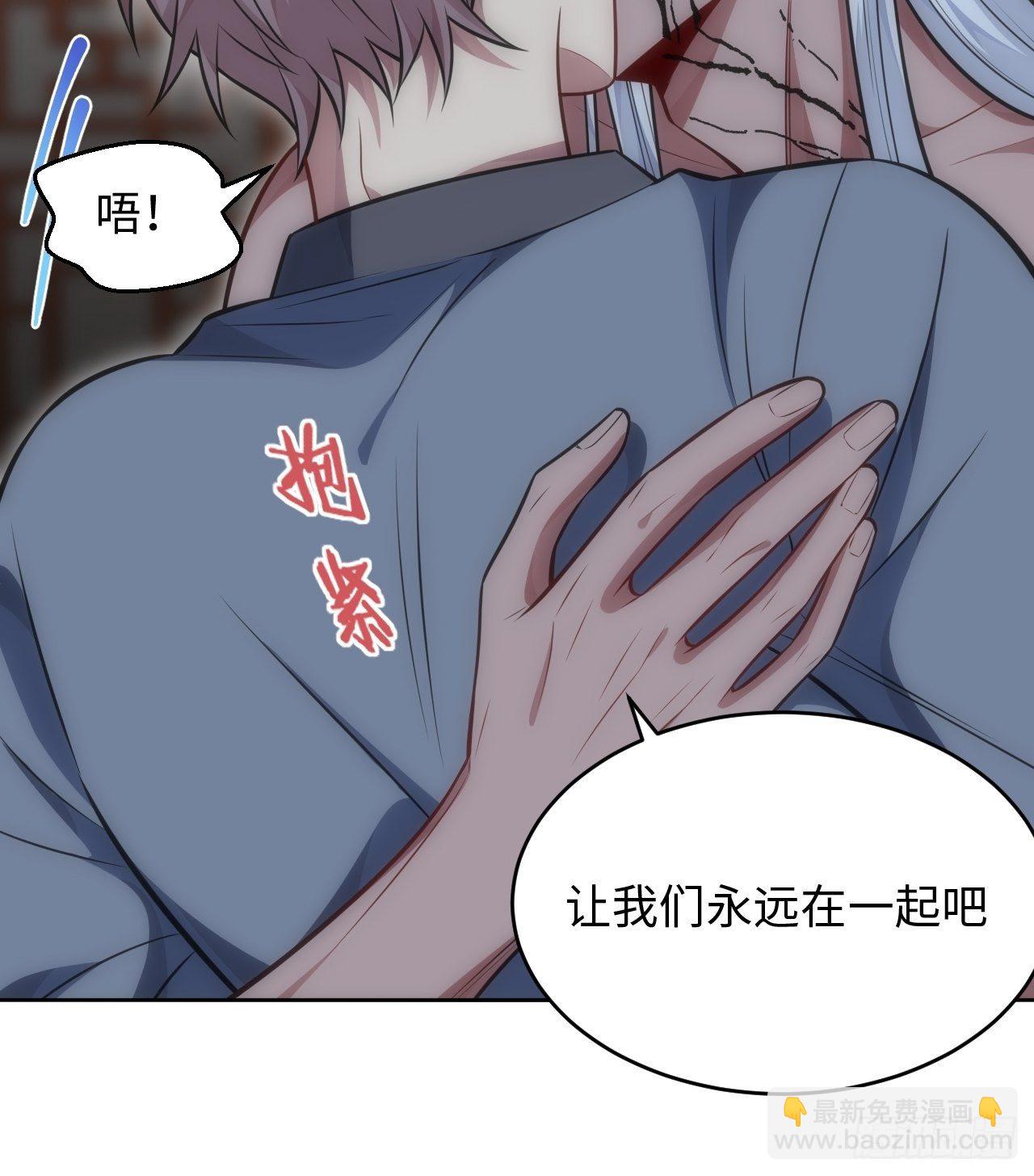 73.你&hellip;玷污了它-第74话