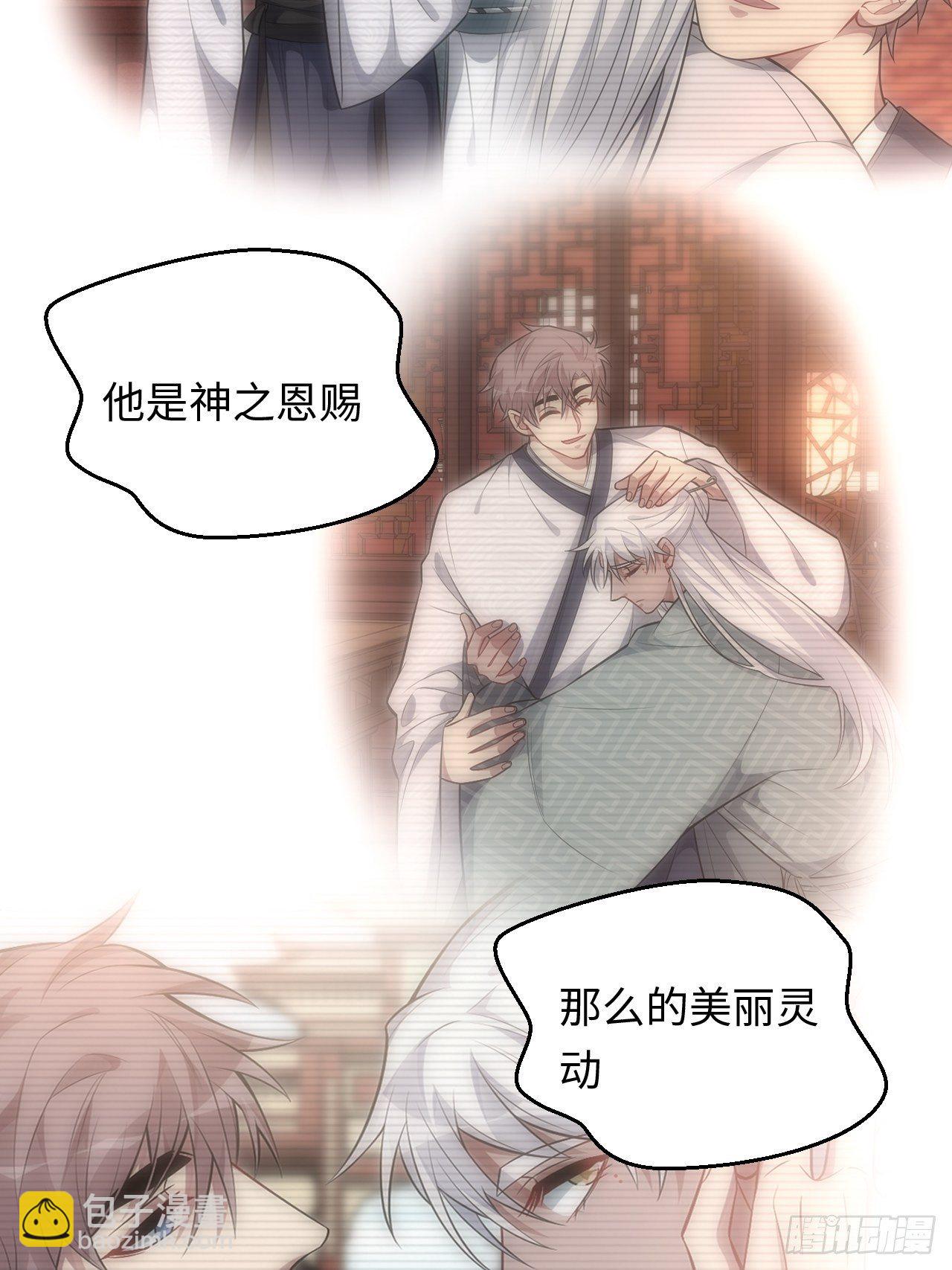 73.你&hellip;玷污了它-第74话