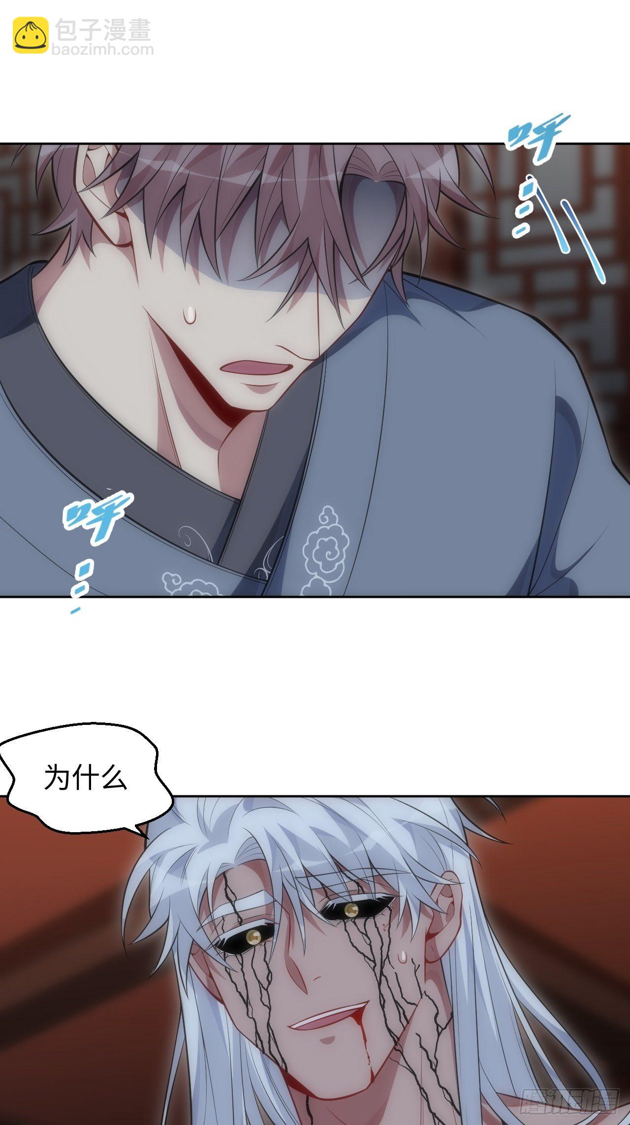 73.你&hellip;玷污了它-第74话