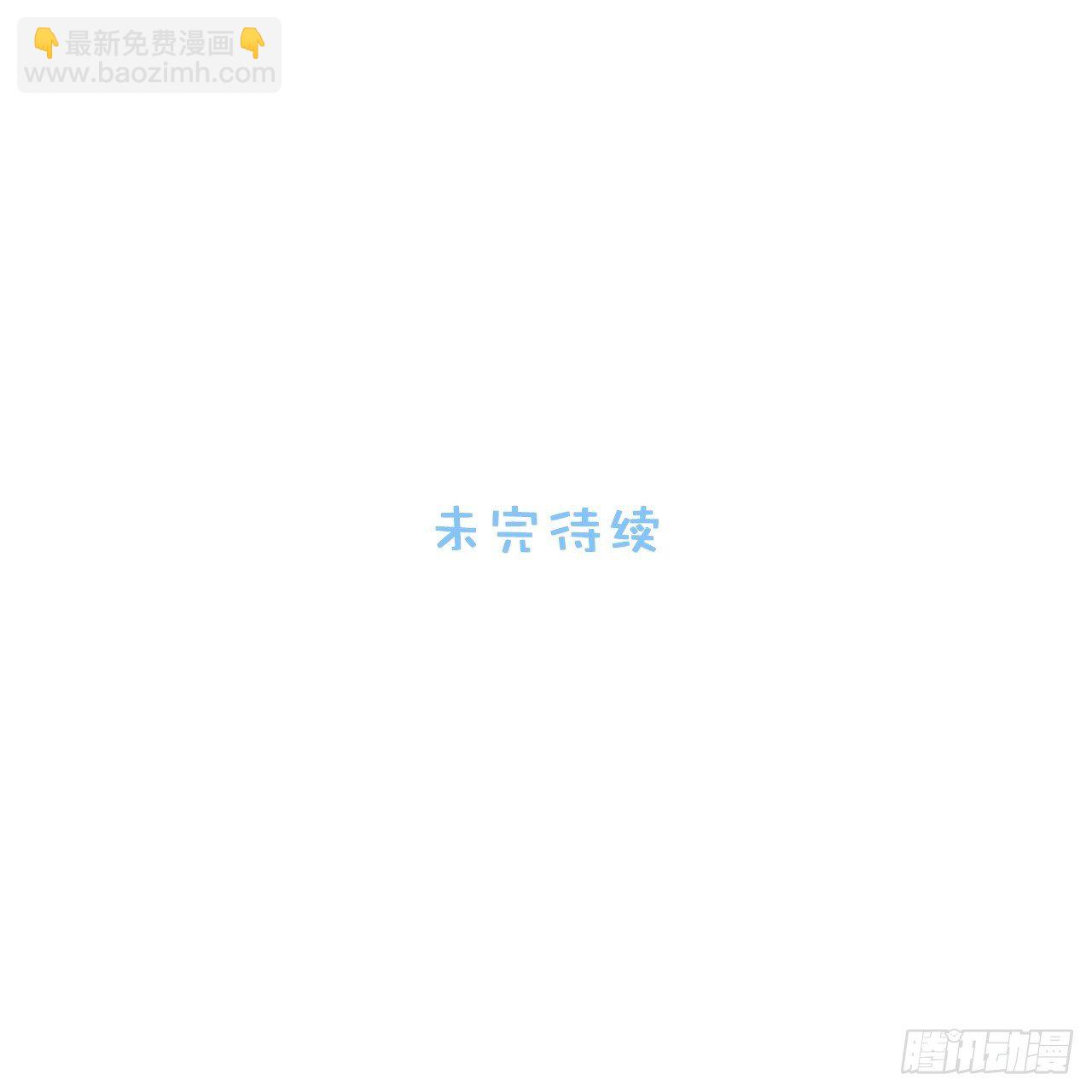 73.你&hellip;玷污了它-第74话