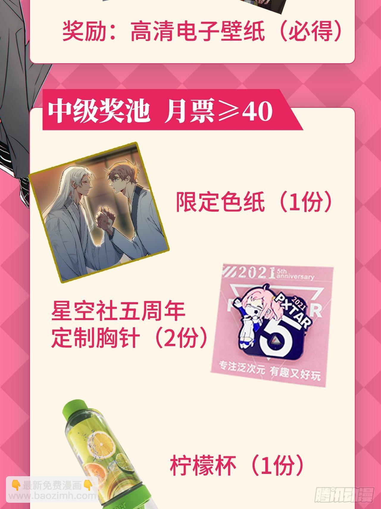 73.你&hellip;玷污了它-第74话