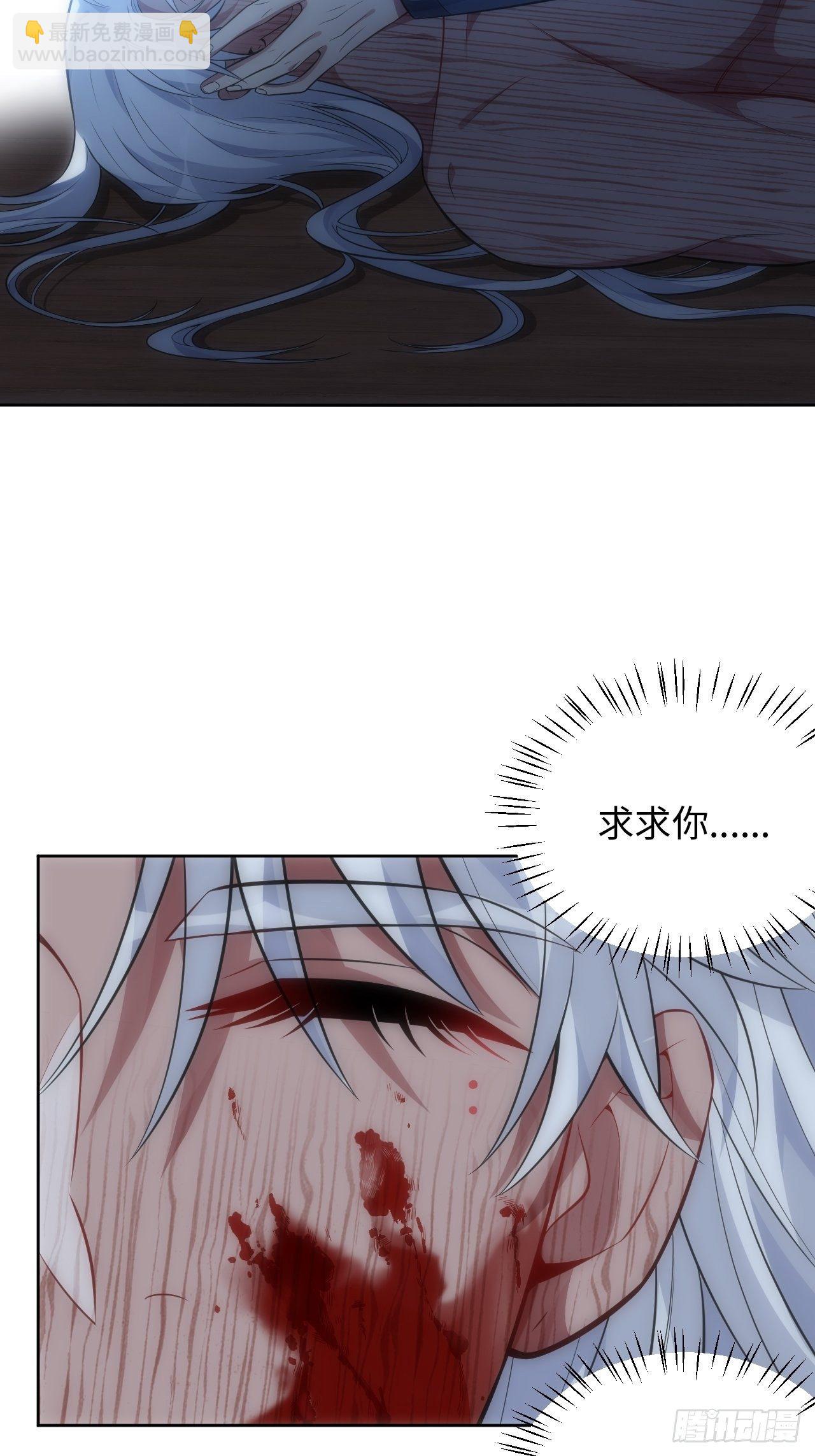 73.你&hellip;玷污了它-第74话