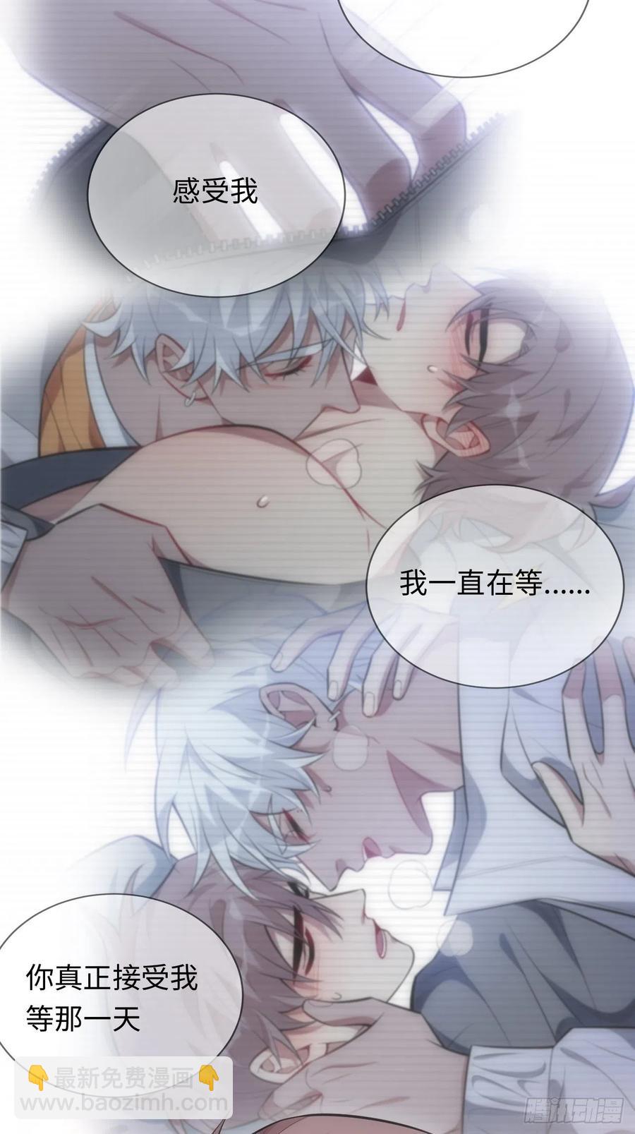 75.旅行邀请-第76话