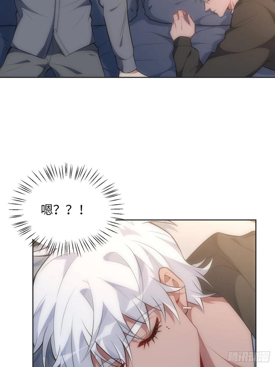 75.旅行邀请-第76话