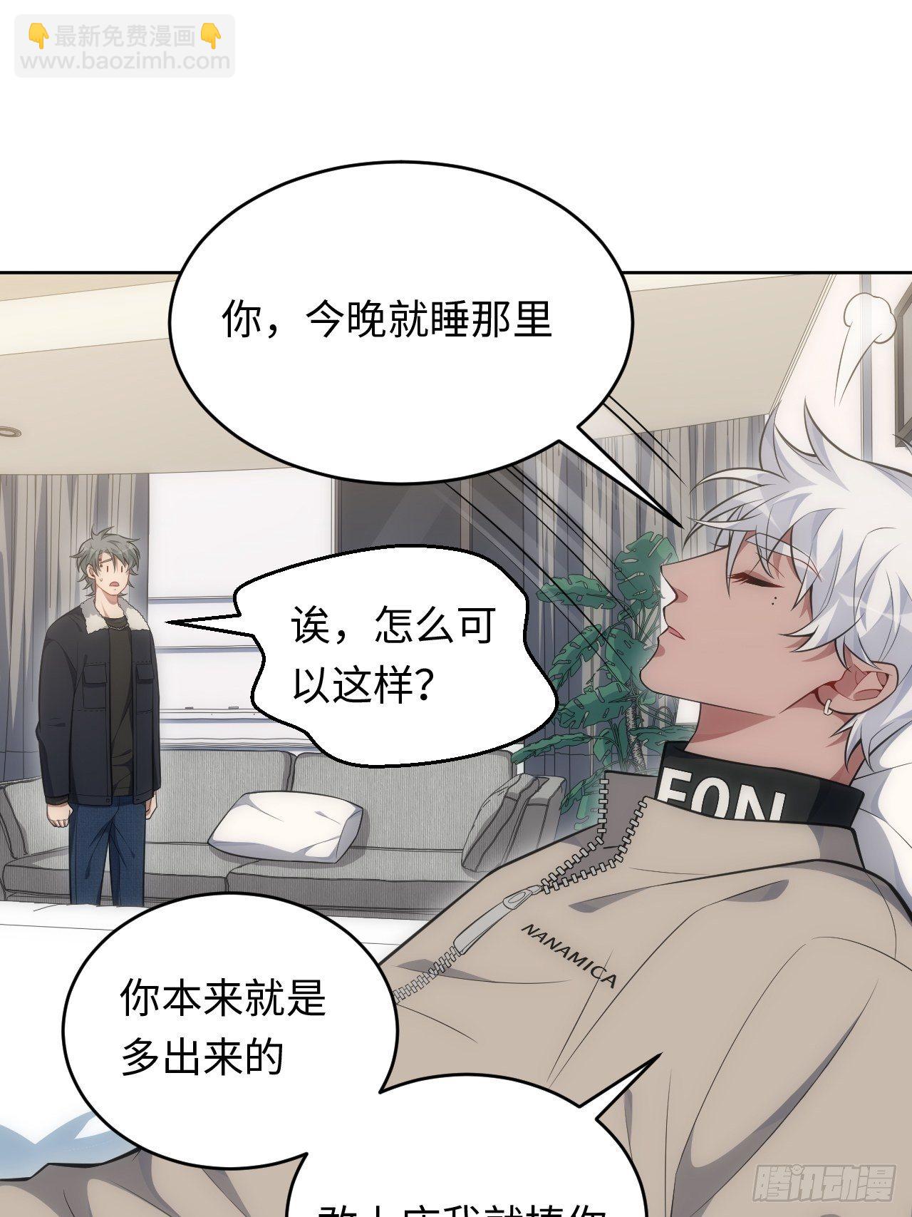 77.你，要不要过来-第78话
