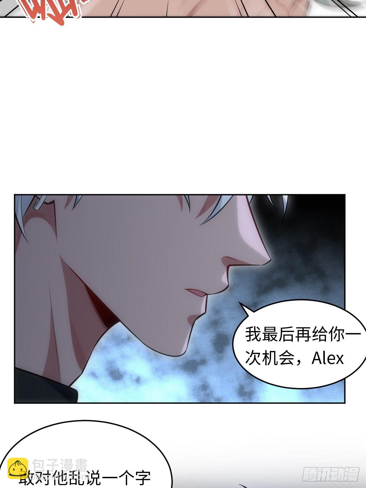 77.你，要不要过来-第78话