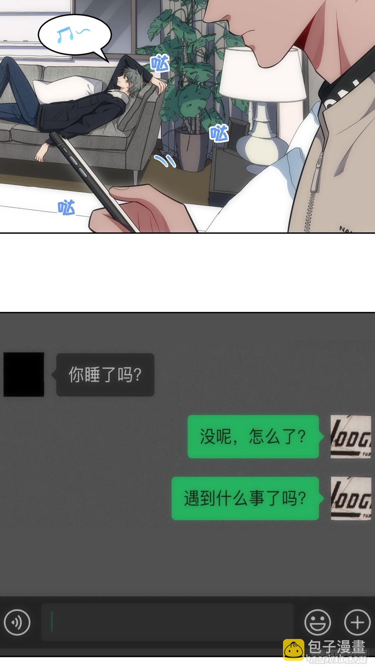 77.你，要不要过来-第78话