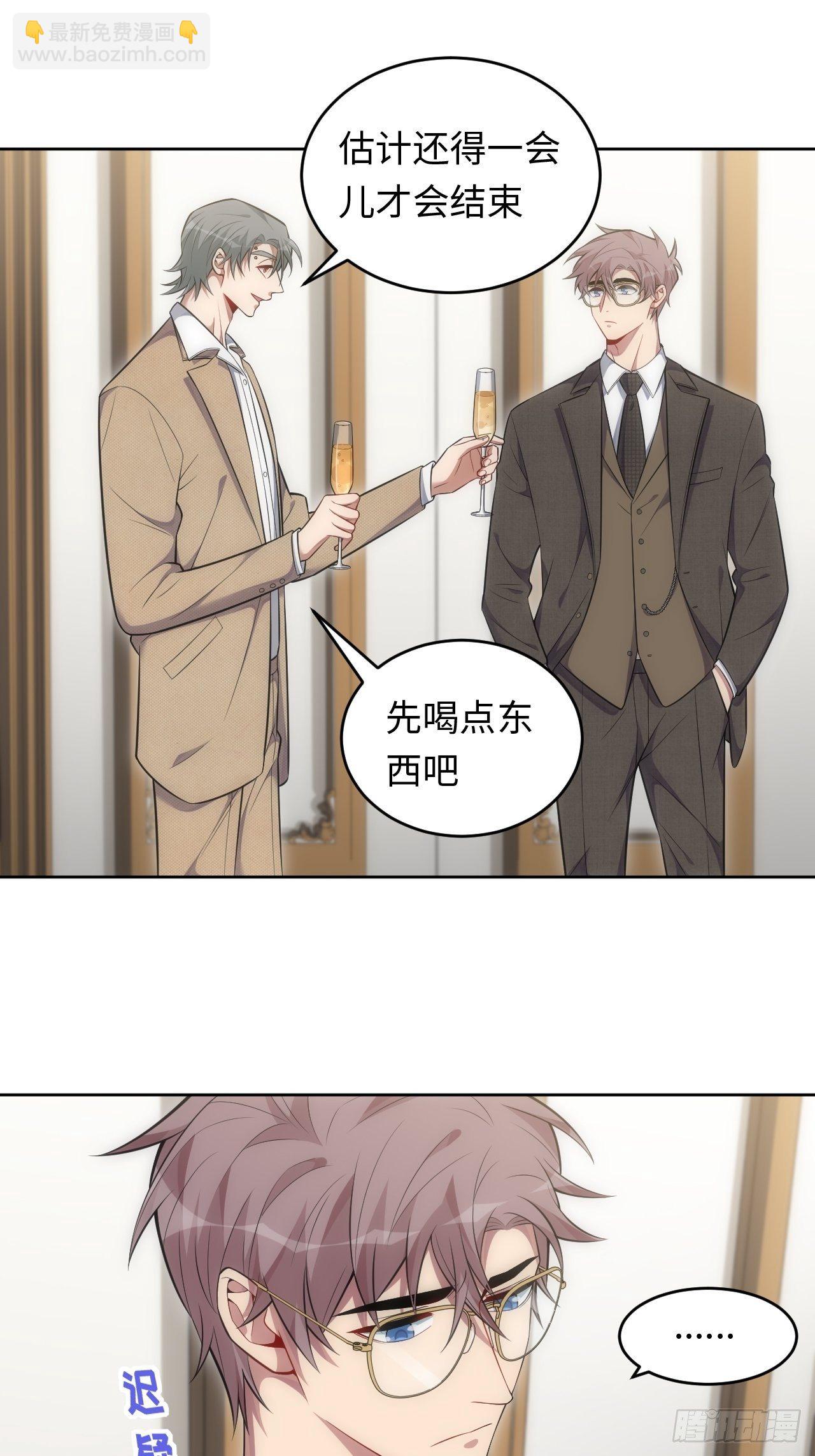 79.&ldquo;情敌&rdquo;劝分？！-第80话