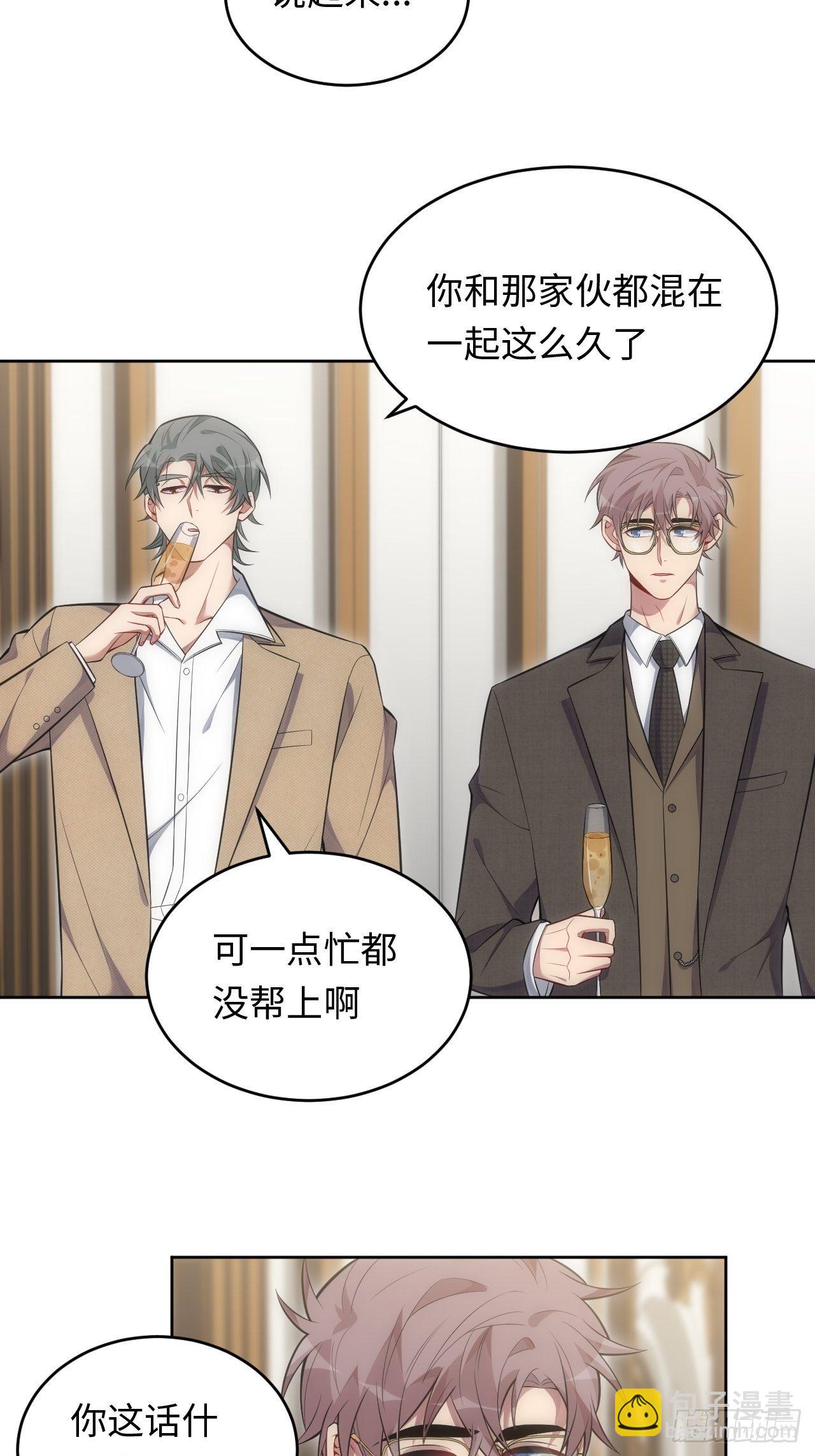 79.&ldquo;情敌&rdquo;劝分？！-第80话