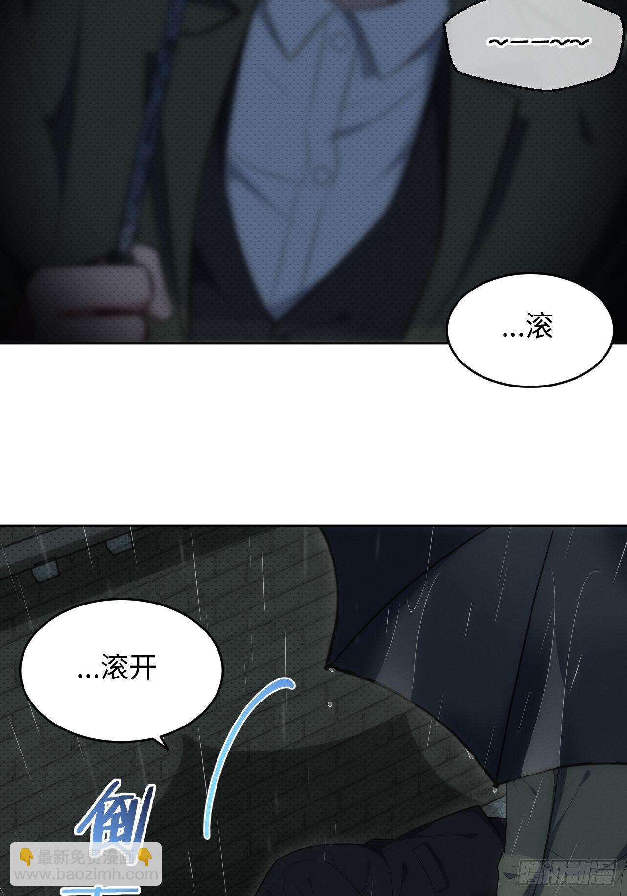 81.&nbsp;【盲医篇】解锁！-第82话