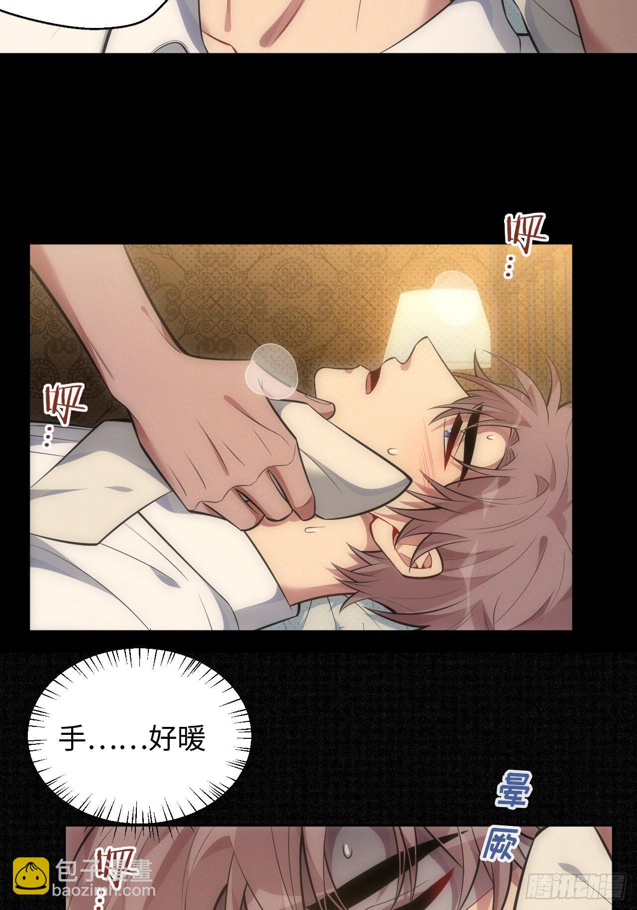 81.&nbsp;【盲医篇】解锁！-第82话
