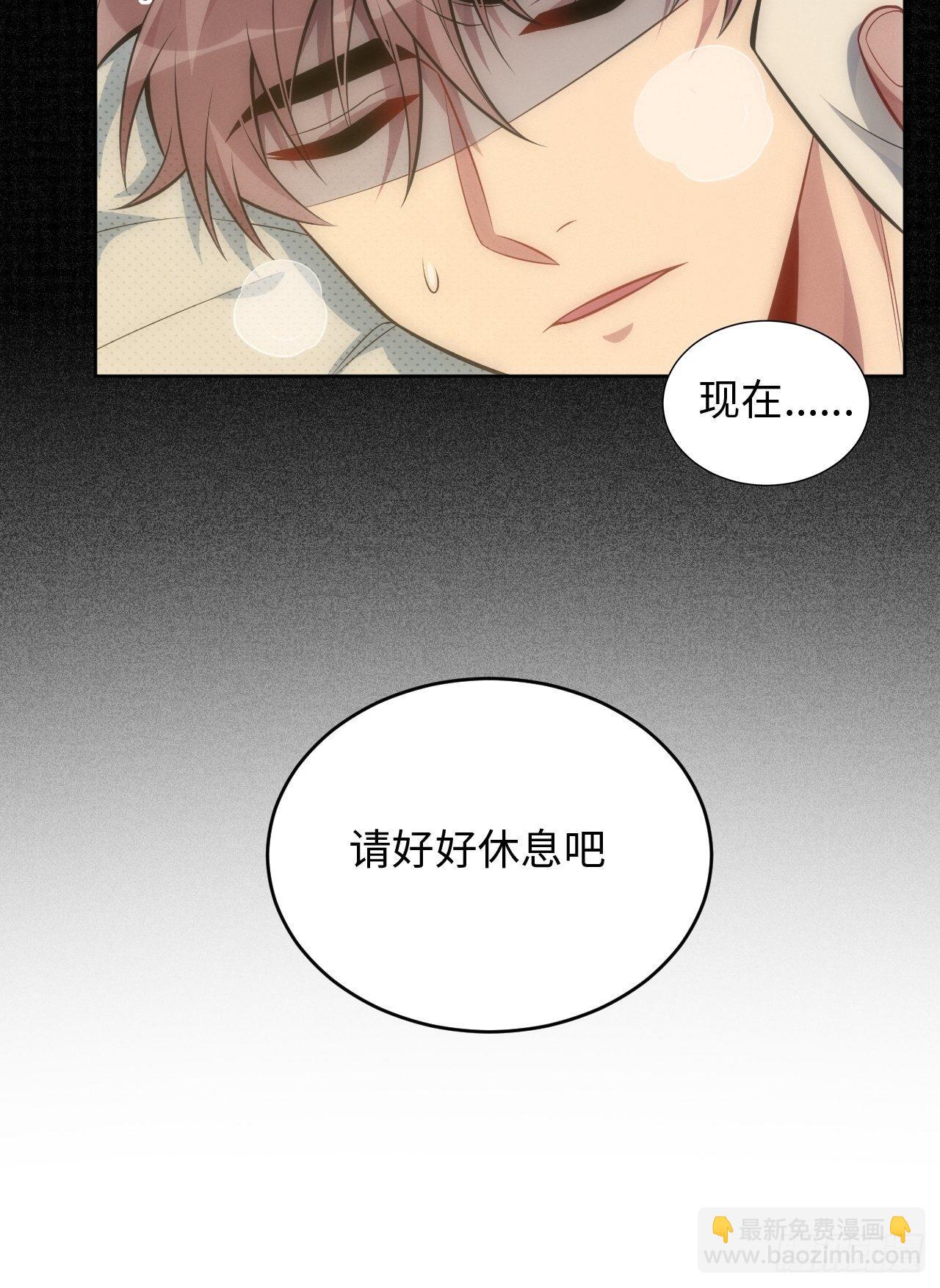 81.&nbsp;【盲医篇】解锁！-第82话