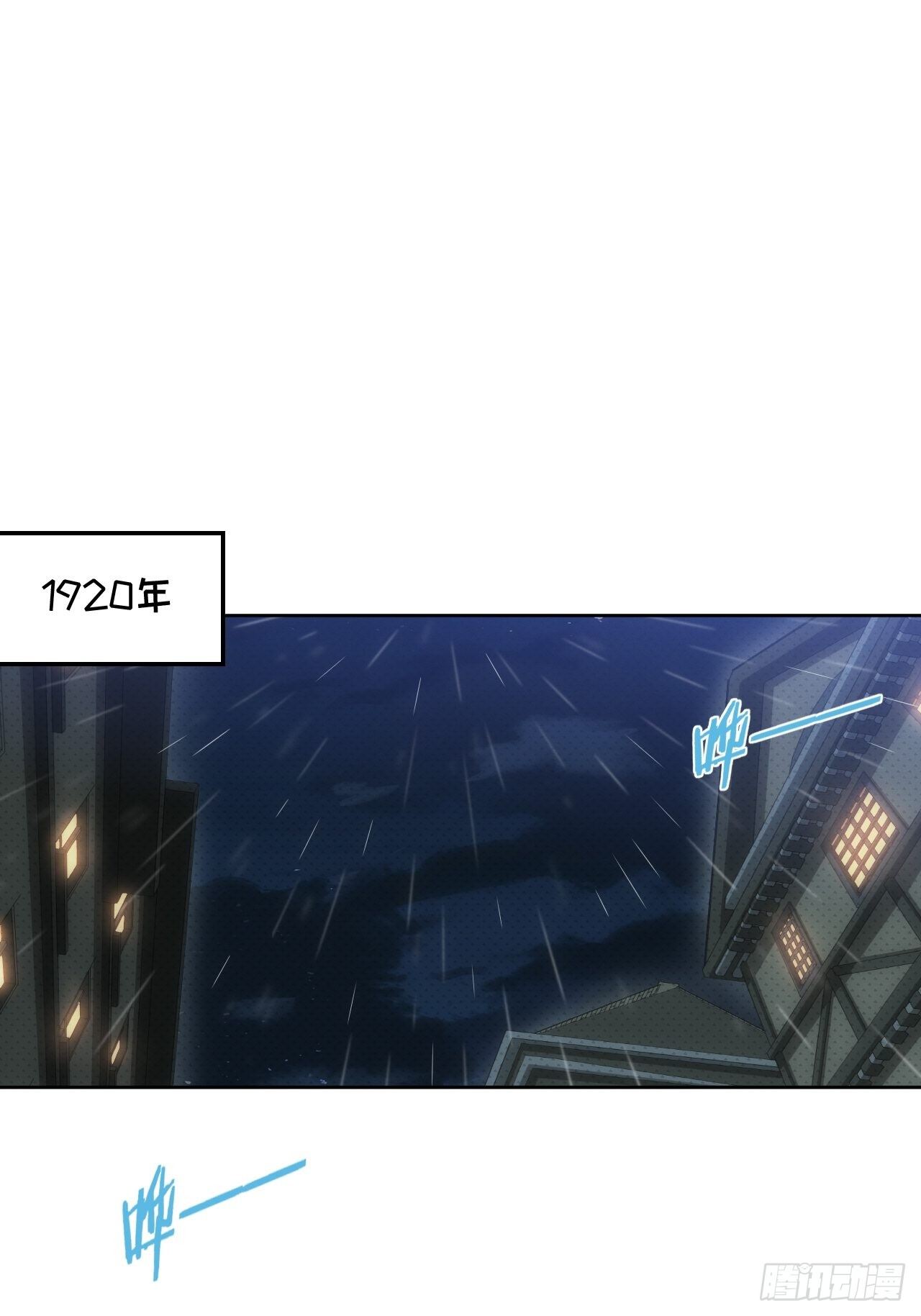 81.&nbsp;【盲医篇】解锁！-第82话