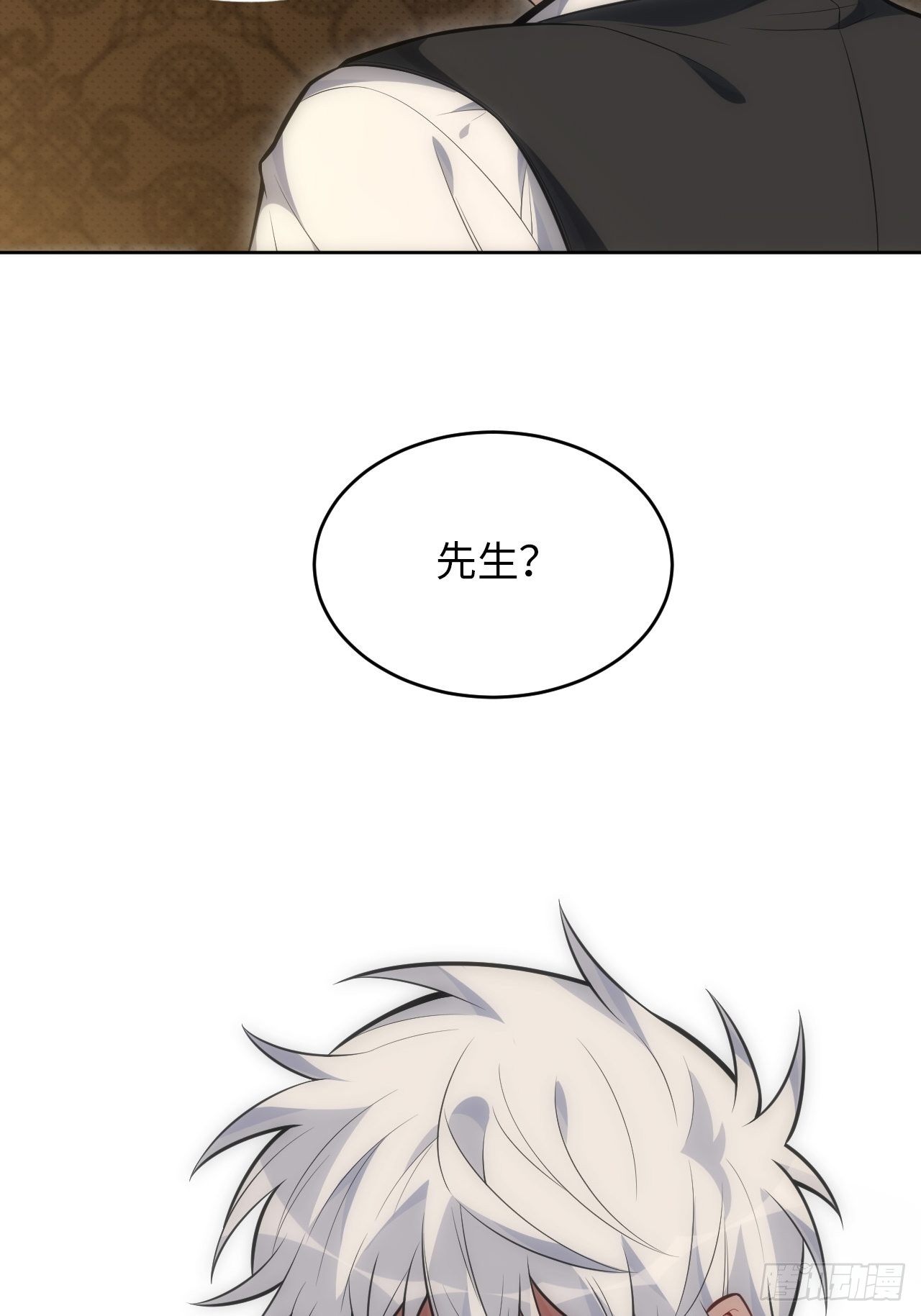 81.&nbsp;【盲医篇】解锁！-第82话