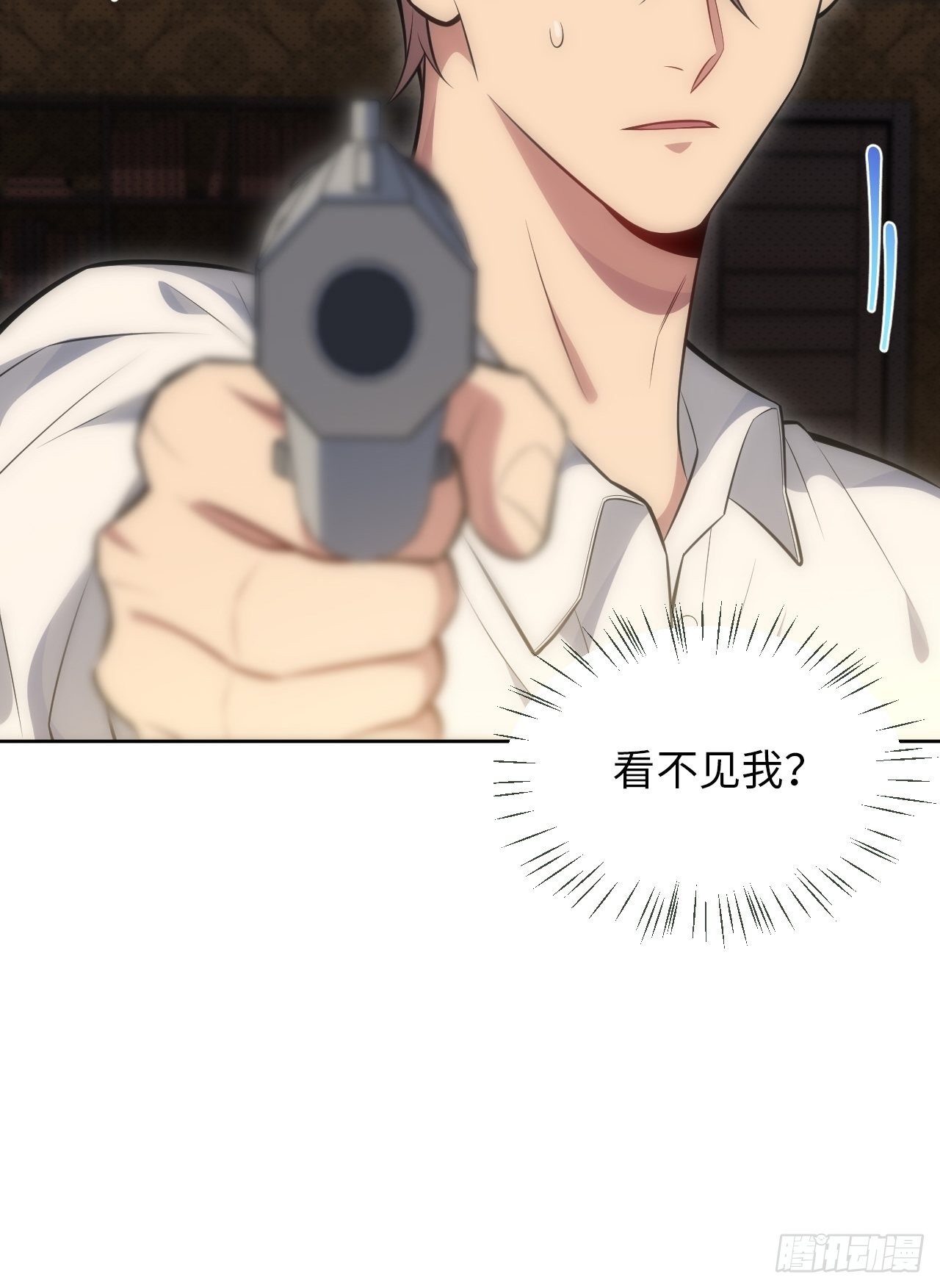81.&nbsp;【盲医篇】解锁！-第82话