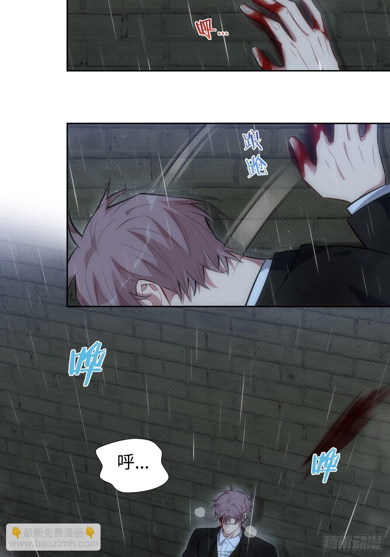 81.&nbsp;【盲医篇】解锁！-第82话