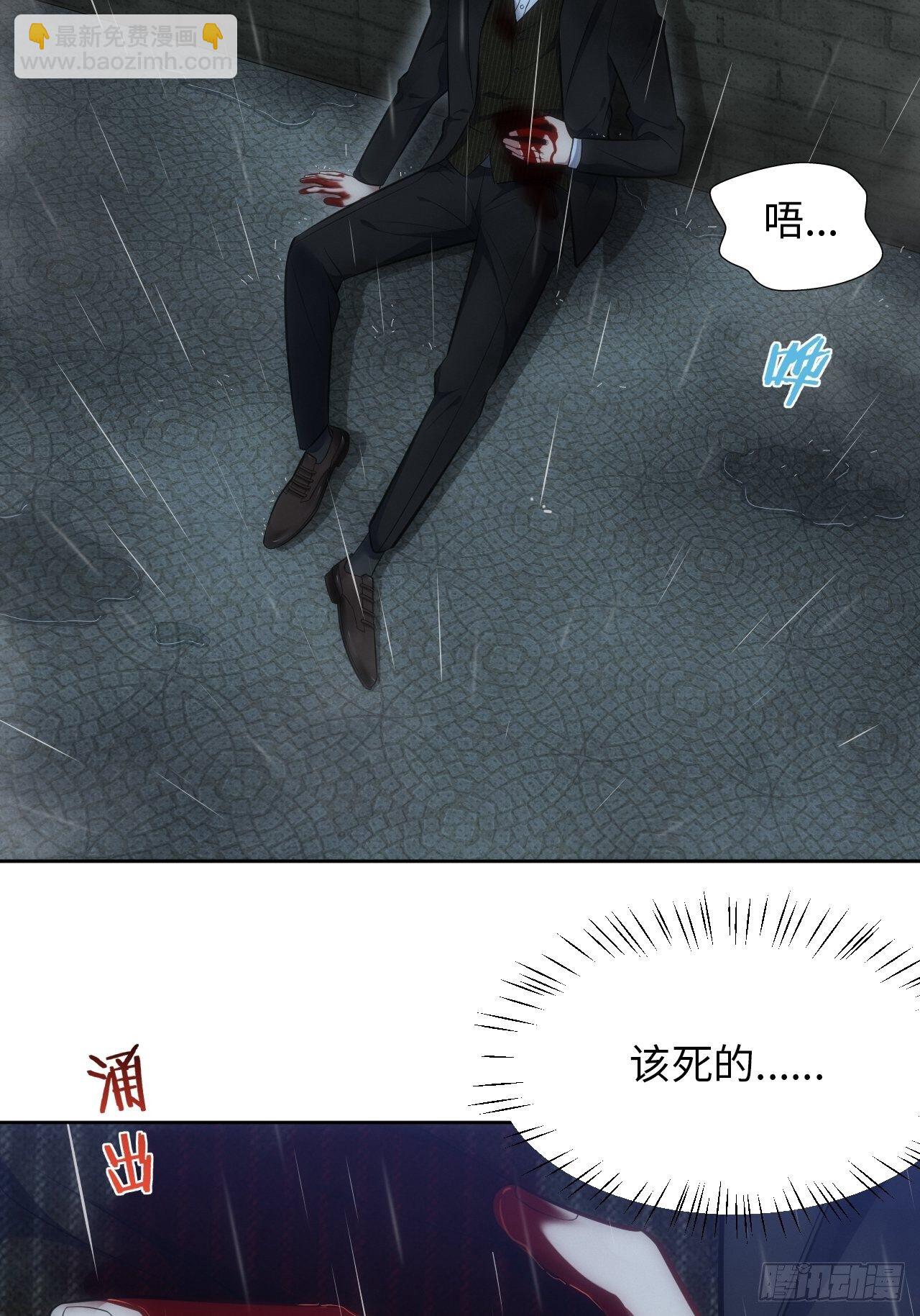 81.&nbsp;【盲医篇】解锁！-第82话