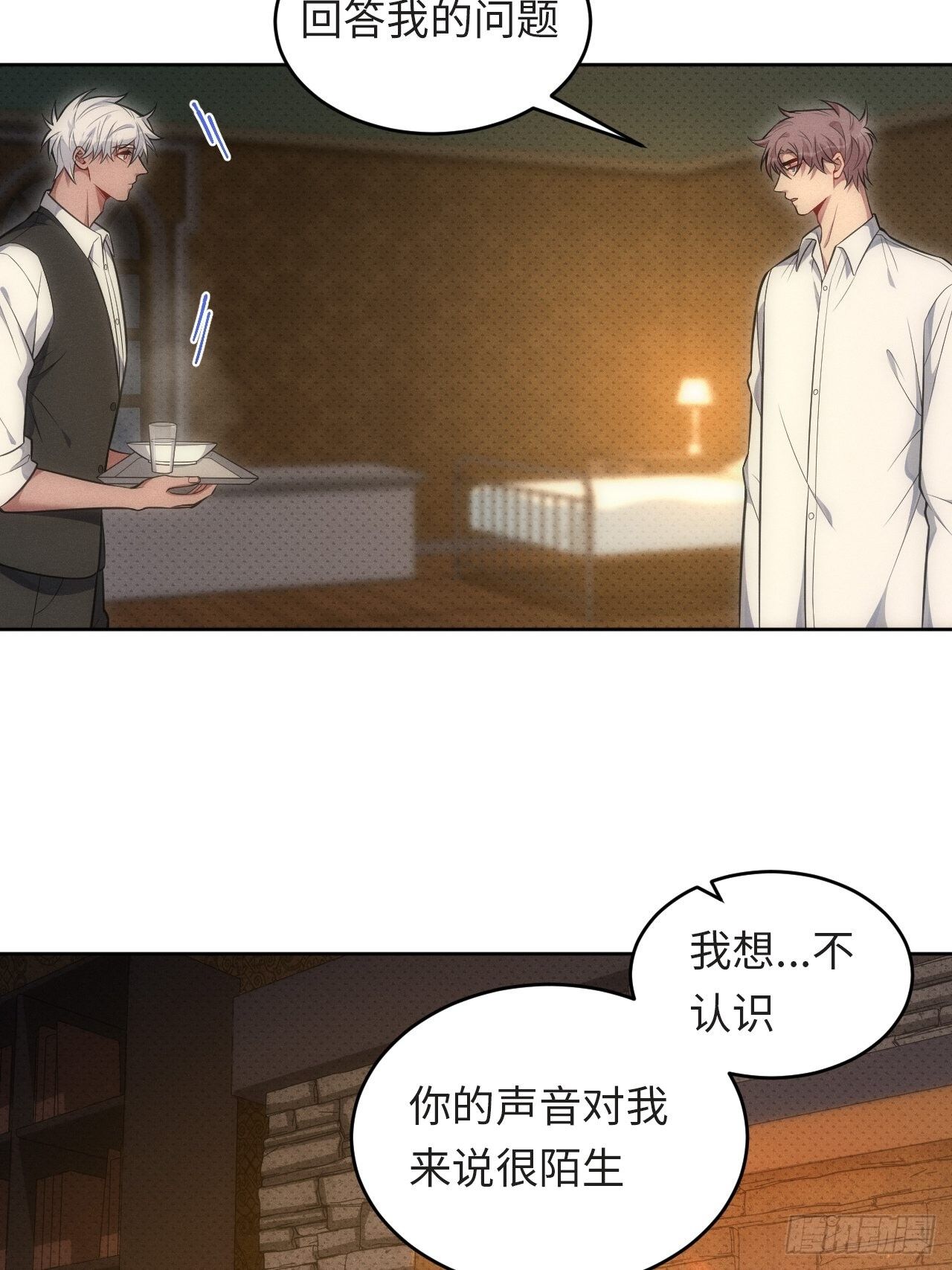 82.正合心意的情形-第84话