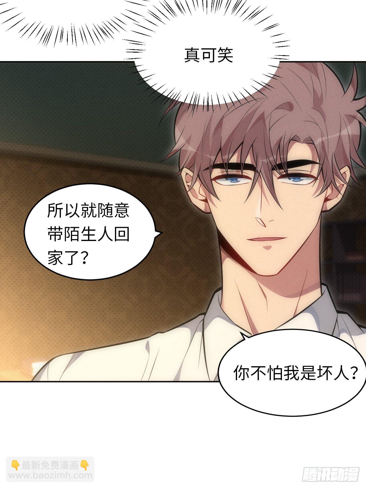 82.正合心意的情形-第84话