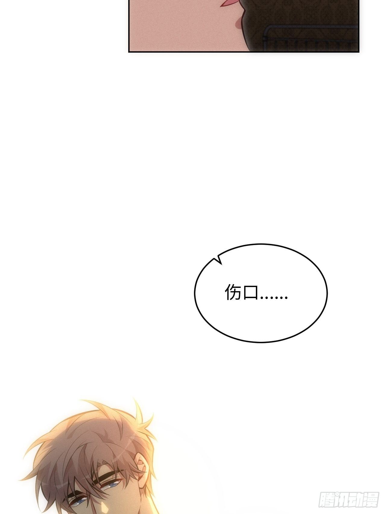 82.正合心意的情形-第84话