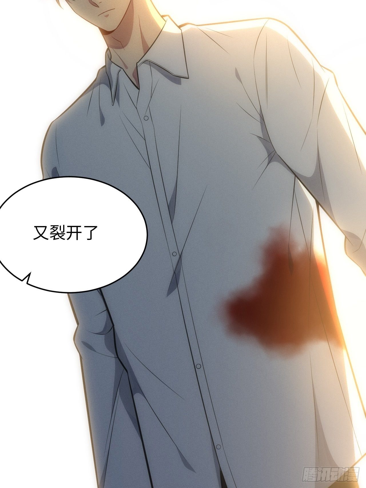 82.正合心意的情形-第84话