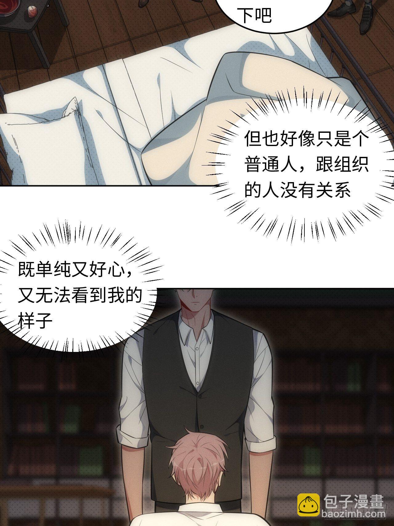 82.正合心意的情形-第84话